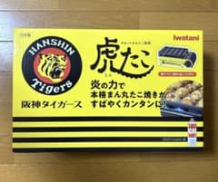 新品☆ Iwatani 虎たこ カセットガスたこ焼器 CB-ETK-2-HT