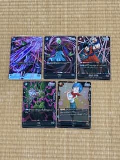 【まとめ売り】ドラゴンボールカードゲーム / 引退品 / 約1500枚 オークション ドラゴンボールカードフュージョンワールド 引退品まとめ