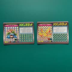 ポケモンスクラッチ フシギバナ ファイヤー　キラカードのサムネイル