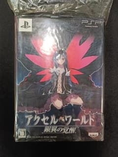 [미사용] 액셀 월드 - 은익의 각성 - 첫회 한정 생산판 PSP 소프트