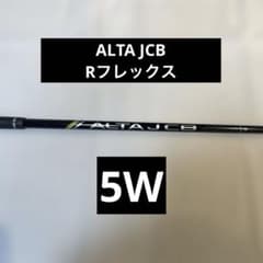 5W用PING ALTA JCB Rフレックス 純正シャフト - メルカリ
