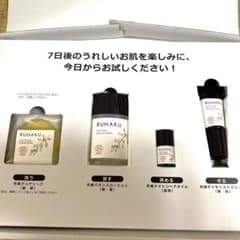 琉白　RUHAKU⭐︎月桃オーガニックコスメ　新品サンプルセットのサムネイル
