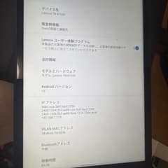 lenovo m8 tab TB-8705F 4GB 64GB -2のサムネイル