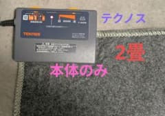 TEKNOS ホットカーペット 500W グレー2畳のサムネイル