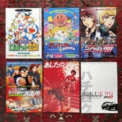 邦画 アニメ 映画チラシ（フライヤー） 6枚セット - メルカリ