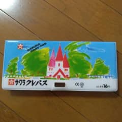 サクラクレパスのサムネイル