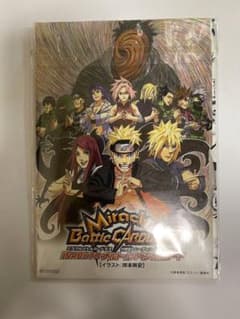 NARUTO 劇場版 入場者特典 未開封カード＆DVD ミラバト - メルカリ