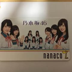 乃木坂46nanacoカードのサムネイル