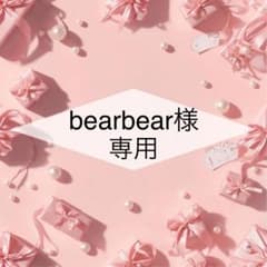 【bearbear様専用】A4コラージュシートのサムネイル