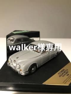 ジャガー　MKⅡ 3.4のサムネイル