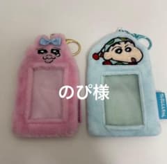 専用ページ クレヨンしんちゃんトレカケースのサムネイル