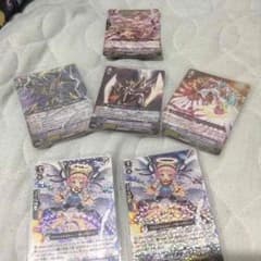 ヴァンガードセットのサムネイル