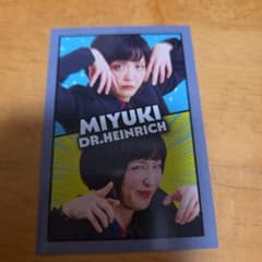 MIYUKI ドクターハインリッヒ よしもとコレカ 7th Edition