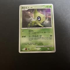 ポケモンカード セレビィ DPBP#301 DP2 LV39 HP60 - メルカリ