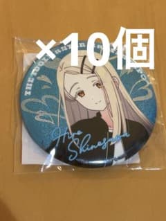 学園アイドルマスター 学マス 篠澤広 EXPO 公式グリッター缶バッジ 10