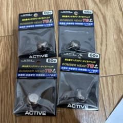 アクティブ ボンバーヘッドTG Plus 60g 80g 計4個セットのサムネイル