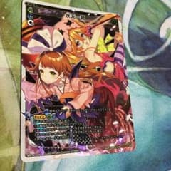 奈果様専用のサムネイル