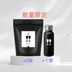数量限定】漢POW茶 30包×2袋 専用タンブラー1個付き - メルカリ