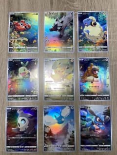 ピカチュウARほか8枚セットのサムネイル