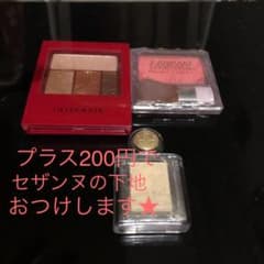 インテグレートアイシャドウとキャンメチークとマジョマジョアイシャドウのセットのサムネイル