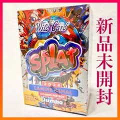 Wild Card SPLAT ラミン ヤマル カード NSCC限定2024 - メルカリ