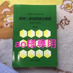 ao様専用のサムネイル
