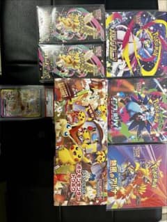 希少 ファイヤー ロケット団 プレイマット 公式品 ポケモンカード 希少 ファイヤー ロケット団 プレイマット 公式品 ポケモンカード