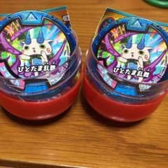 妖怪メダル 新品 未登録のサムネイル