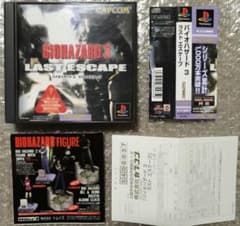 完品 PS バイオハザード3 ラストエスケープ ソフト 帯付きのサムネイル