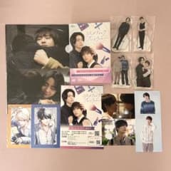 豊田裕大 奥野壮 コスメティック・プレイラバー コスラバ DVD アクスタ 豊田裕大 奥野壮 コスメティック・プレイラバー コスラバ DVD アクスタ
