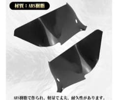 アトレーS700V/S710V専用のフロントキックガードとフットサイドパネル