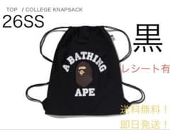 A BATHING APE 26SS COLLEGE KNAPSACK 黒 A BATHING APE 26SS COLLEGE KNAPSACK 黒 - メルカリ