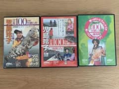 ルアーマガジンソルト 付録DVDのサムネイル