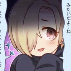 小梅セットのサムネイル