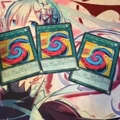 ペンデュラムフュージョンのサムネイル