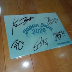 kana-boon 2026現メンバー 直筆サイン入りクリアファイル かなぶん
