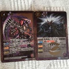 ジェットザリッパーのサムネイル