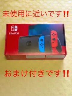 任天堂スイッチ本体のサムネイル