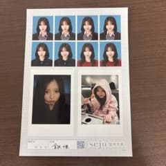 金沢亜 seju 証明写真 せじゅ証明写真のサムネイル