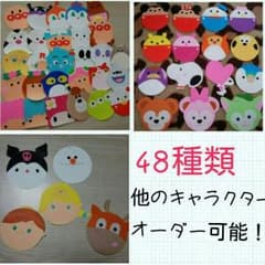 長期いいね専用ページ　48種類キャラクター＊メッセージカードのサムネイル
