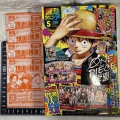 新品未開封6冊セット、付録未開封、最強ジャンプ 2026年4月号 最強ジャンプ 2026年6月号 - 紀伊國屋書店ウェブストア