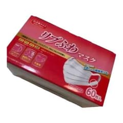 リブふわマスク小さめ 5箱 300枚のサムネイル