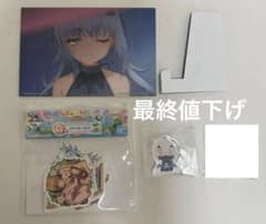FGO 이치 반 쿠지 메루진
