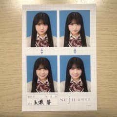 seju 証明写真 永瀬碧のサムネイル