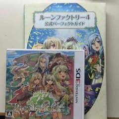 ルーンファクトリー4(攻略本別)のサムネイル