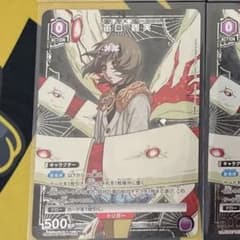 東京喰種 笛口雛実 パラレル×4 - メルカリ