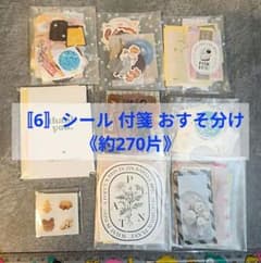6〛シール 付箋 おすそ分け〚 mini box 〛《約270片》￥300 - メルカリ