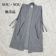 美品【sousou】ソウソウ 長羽織 リネン混 ベスト 春夏 男女 - メルカリ
