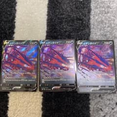 ポケモンカード ムゲンダイナVのサムネイル