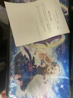 リーリエ　プレイマット　ポケマスコラボのサムネイル